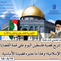 يوم القدس العالمي